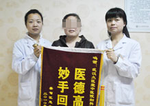 阴道炎治疗不彻底 反反复复惹人厌