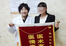 青春少女难逃宫颈糜烂的摧残