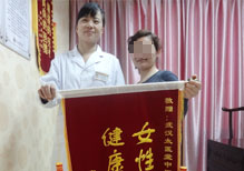 慈溪一女大学生的人流自白书