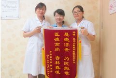 一次“山寨”人流，引来一堆妇科疾病
