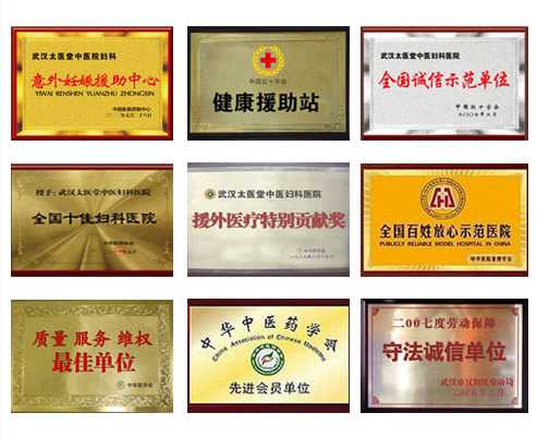 慈溪无痛人流医院