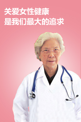 身体检查