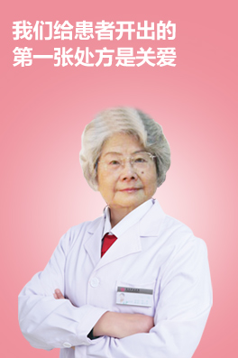 无痛人流