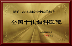 慈溪无痛人流多少钱