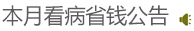慈溪无痛人流多少钱