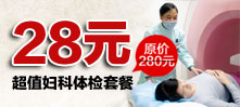 慈溪无痛人流多少钱
