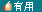 慈溪无痛人流多少钱