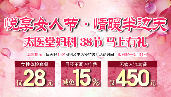 慈溪无痛人流多少钱