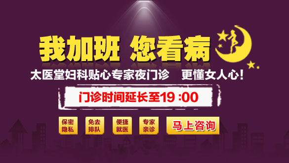 慈溪无痛人流多少钱