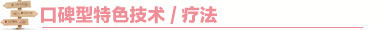 慈溪无痛人流多少钱