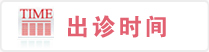 慈溪无痛人流多少钱