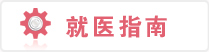 慈溪无痛人流多少钱