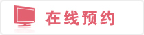 慈溪无痛人流多少钱